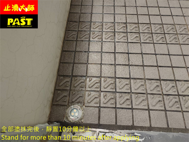磁磚車道防滑