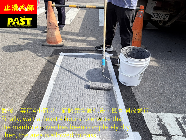 寬頻孔蓋防滑