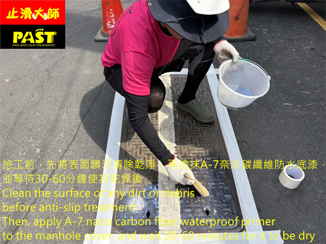 人孔蓋防滑