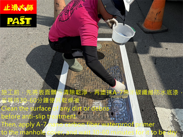 人孔蓋防滑