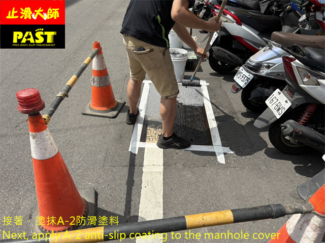 人孔蓋防滑