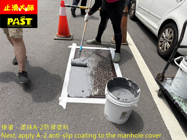 人孔蓋防滑