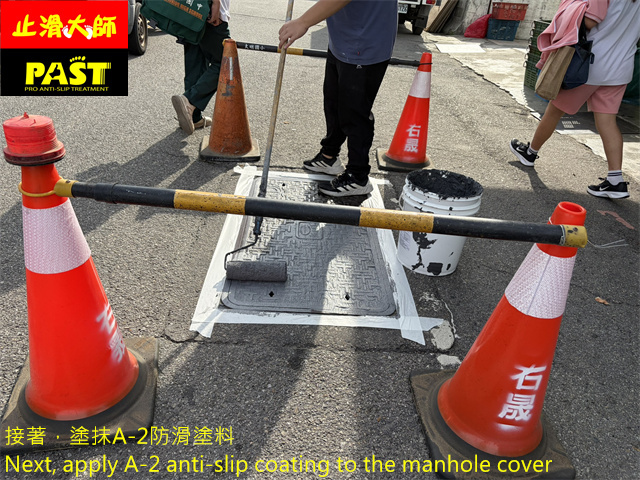 人孔蓋防滑