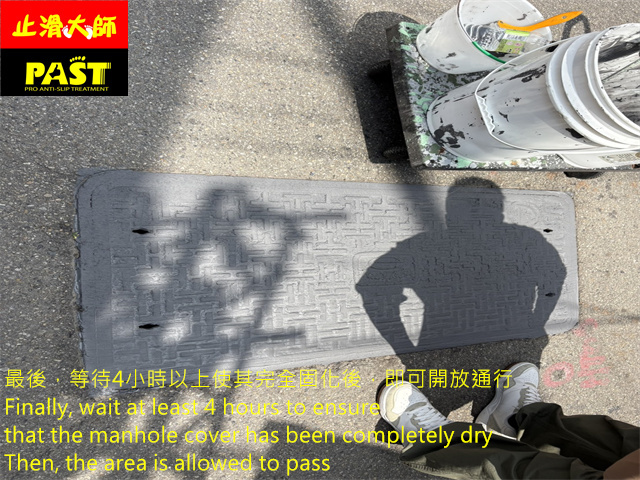 人孔蓋防滑