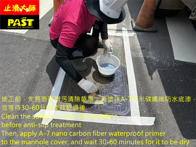 人孔蓋防滑