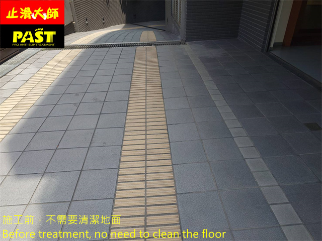 車道磁磚防滑