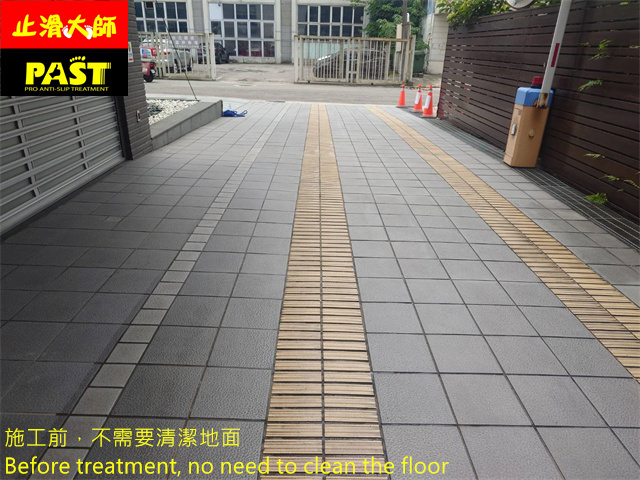 車道磁磚防滑