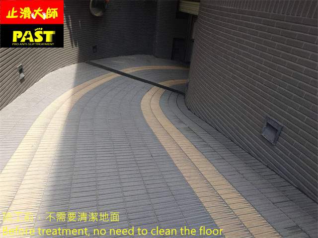 車道磁磚防滑