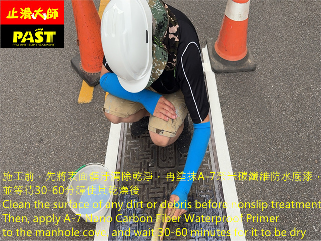 人手孔蓋防滑