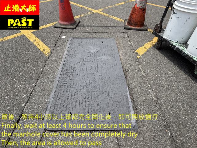 人手孔蓋防滑