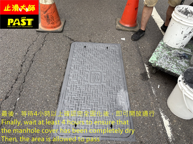 人手孔蓋防滑