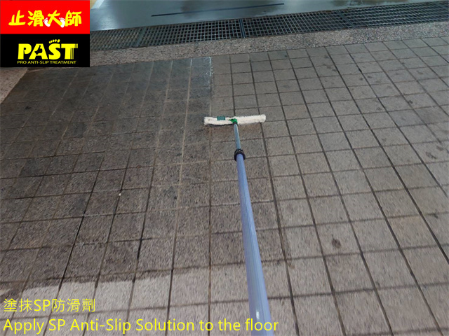 花崗石車道防滑