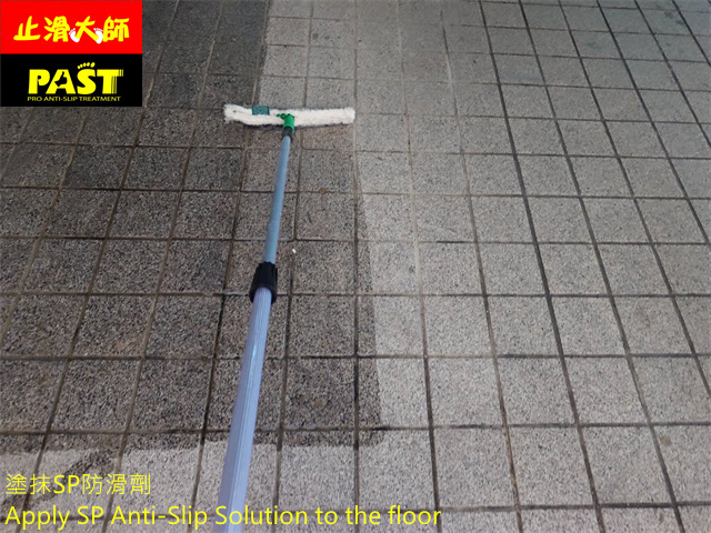 花崗石車道防滑