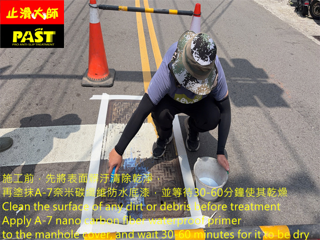 人孔蓋防滑