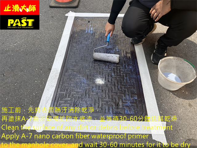 人孔蓋防滑