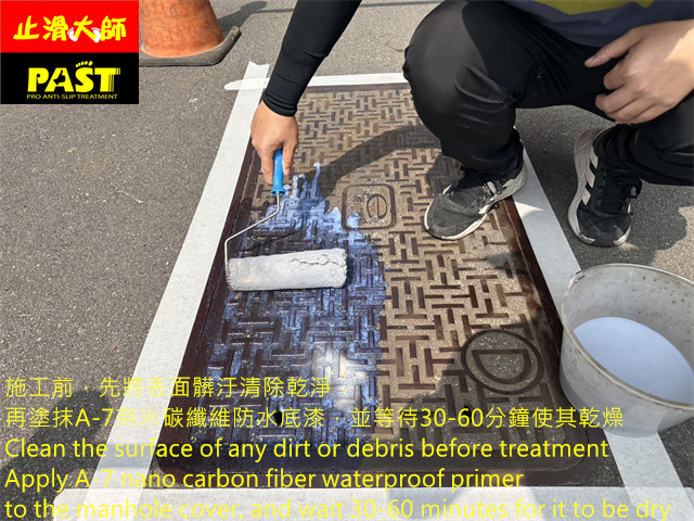 人孔蓋防滑