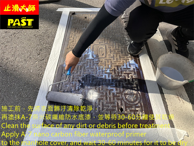 人孔蓋防滑