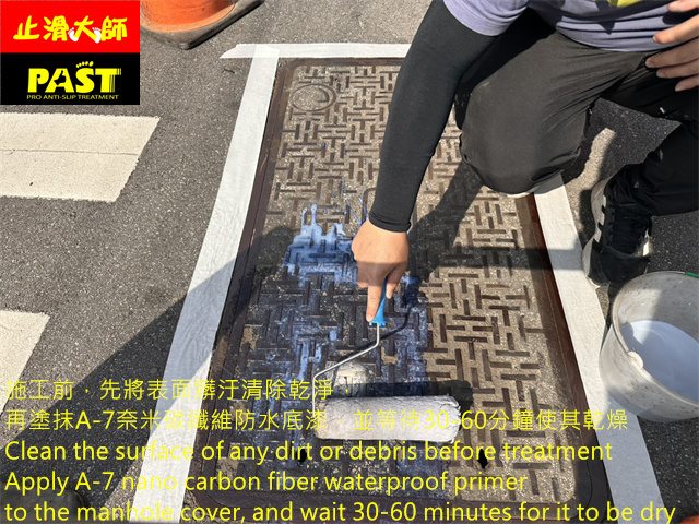 人孔蓋防滑