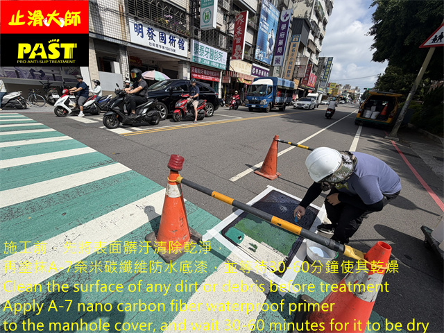 人孔蓋防滑