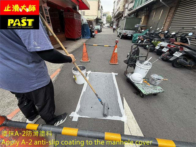 人孔蓋防滑