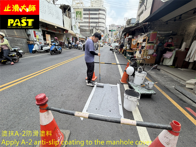 人孔蓋防滑