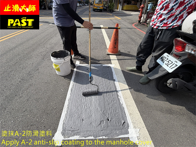 人孔蓋防滑
