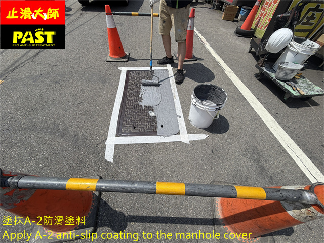 人孔蓋防滑
