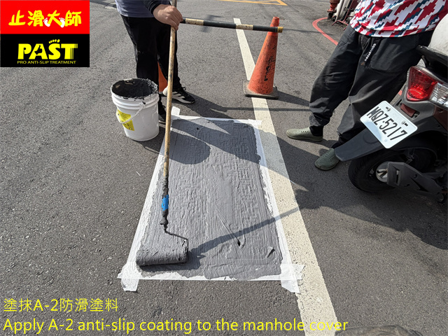人孔蓋防滑