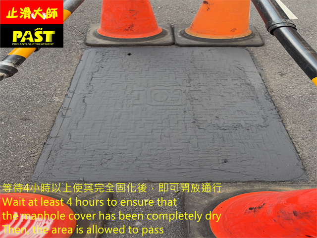 人孔蓋防滑