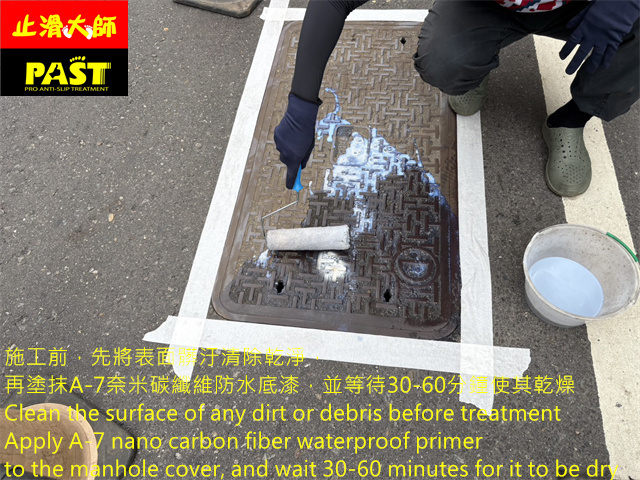 人孔蓋防滑