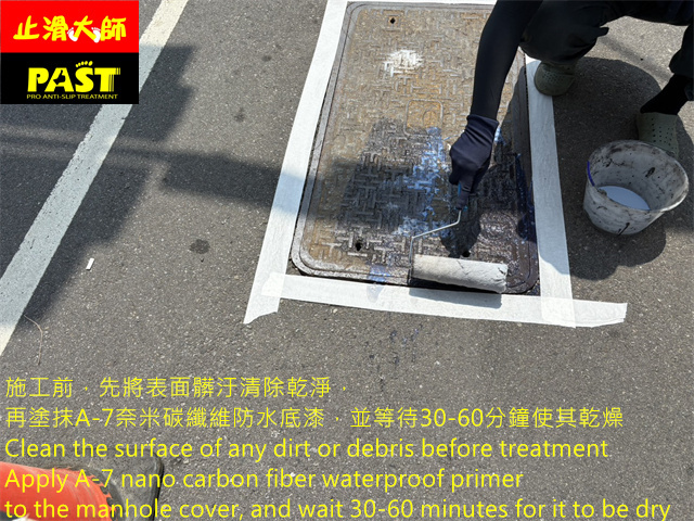 人孔蓋防滑