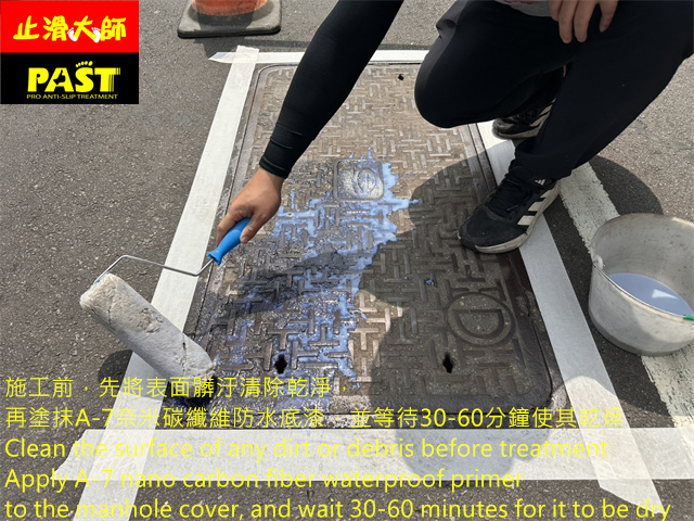 人孔蓋防滑