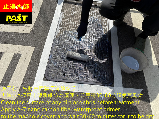 人孔蓋防滑