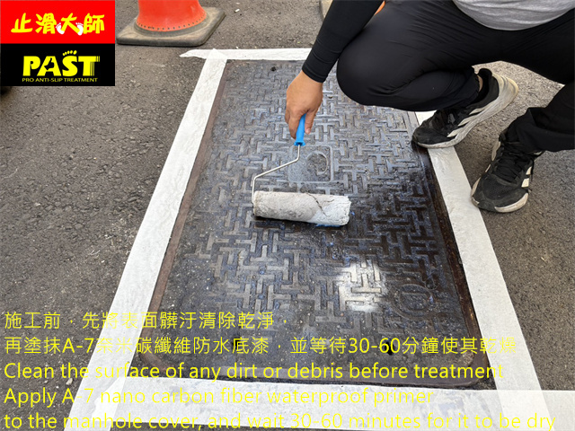 人孔蓋防滑