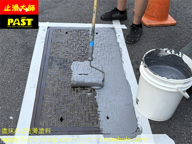 人孔蓋防滑