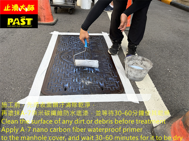 人孔蓋防滑