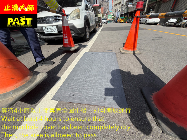 人孔蓋防滑