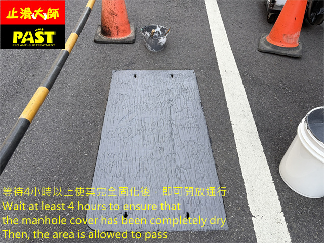 人孔蓋防滑