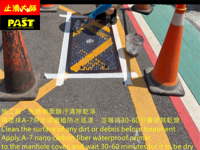 人孔蓋防滑