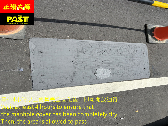 人孔蓋防滑