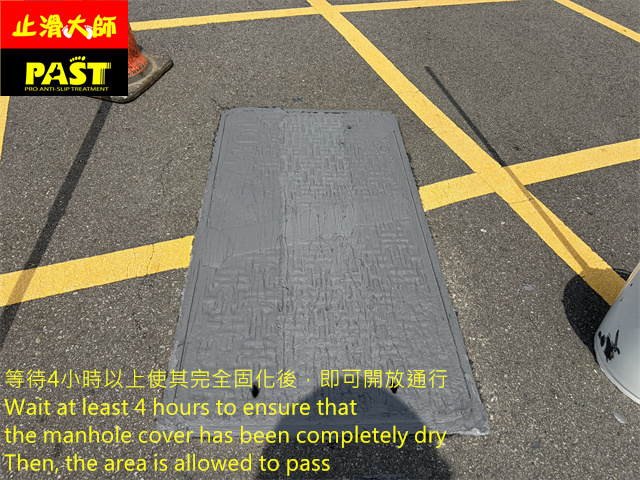 人孔蓋防滑