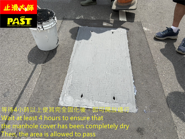 人孔蓋防滑