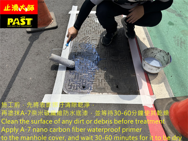 人孔蓋防滑