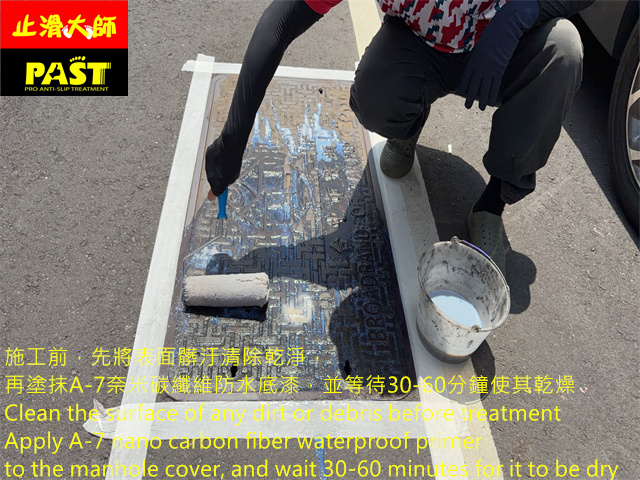 人孔蓋防滑