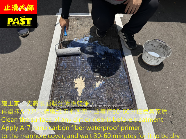 人孔蓋防滑