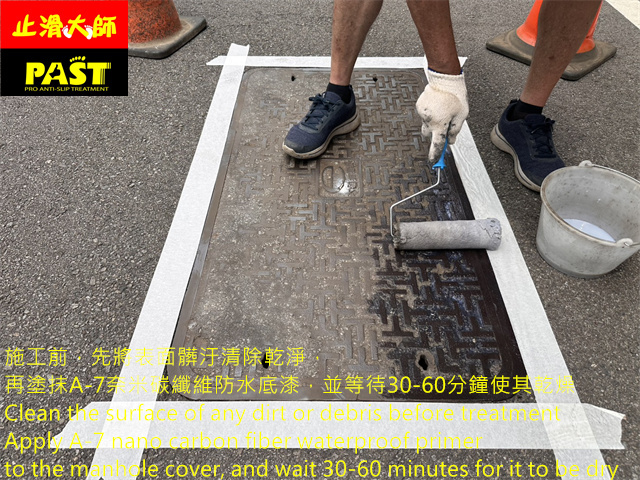 人孔蓋防滑