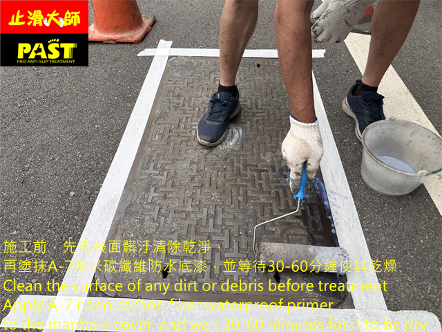 人孔蓋防滑