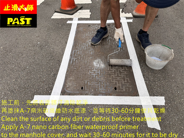 人孔蓋防滑