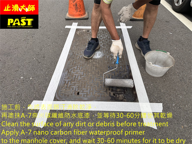 人孔蓋防滑