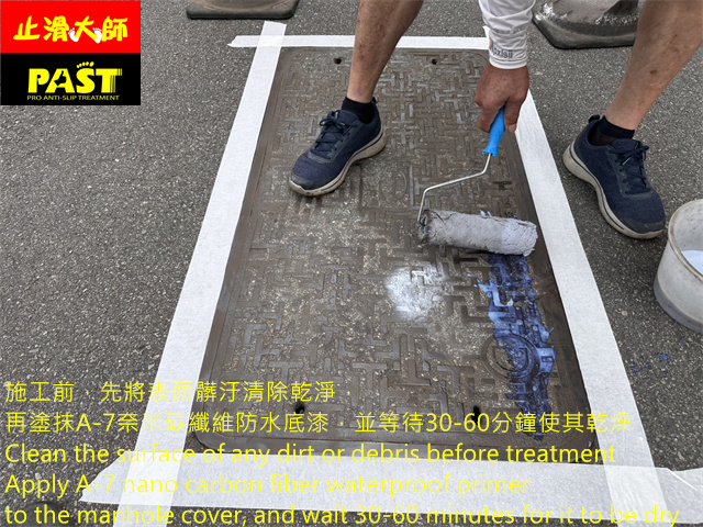 人孔蓋防滑